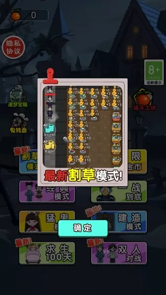 小姐姐历险记破解版双人模式