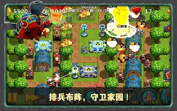 小小指挥官2之世界争霸