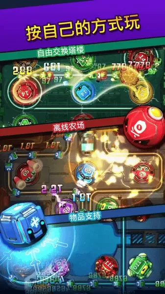 闲置合并塔防 闲置合并塔防