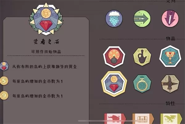 严峻北境正常最新版 严峻北境正常最新版