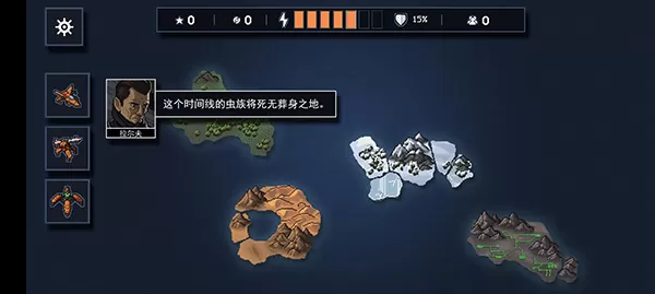 陷阵之志破解版 陷阵之志破解版