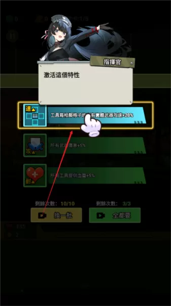 向僵尸射击去广告版