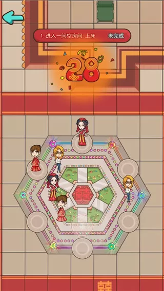 新婚派对无限金币 新婚派对无限金币