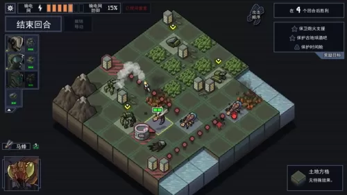 陷阵之志破解版 陷阵之志破解版