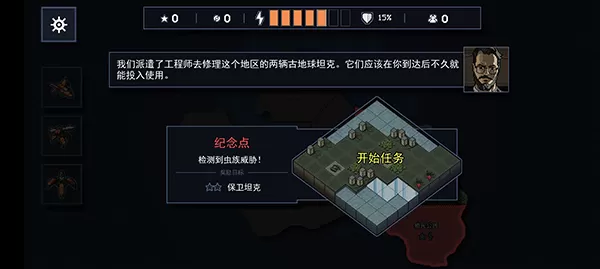 陷阵之志破解版 陷阵之志破解版