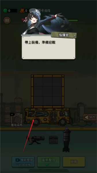 向僵尸射击去广告版