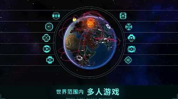 先发制人手游联机版 先发制人手游联机版