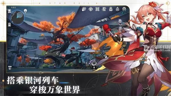 云·崩铁官方版
