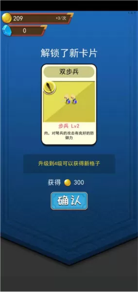 小小统帅 小小统帅