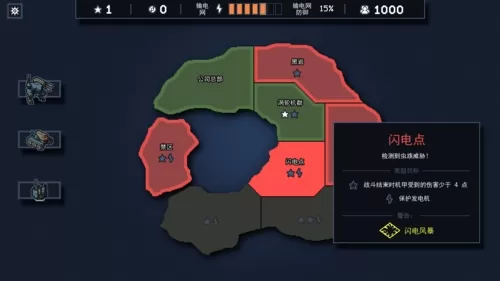 陷阵之志破解版 陷阵之志破解版