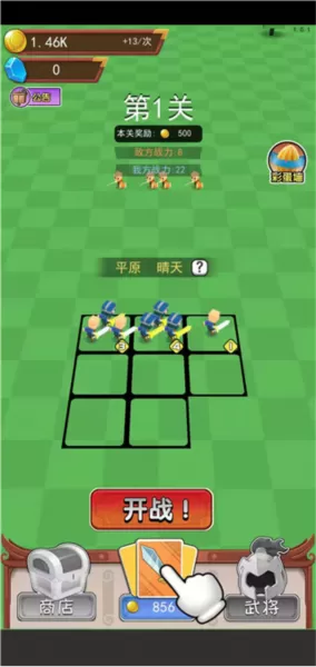 小小统帅 小小统帅