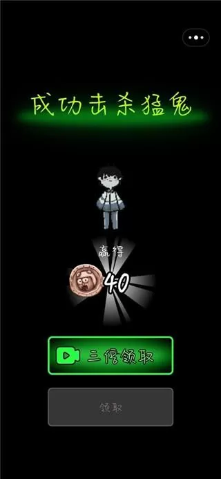 我不要躺平无限金币版