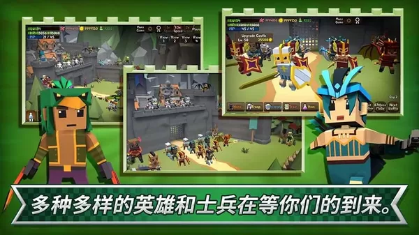 我的成长王国无限金币版 我的成长王国无限金币版
