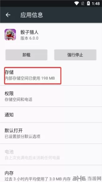 骰子猎人无限金币无限钻石版