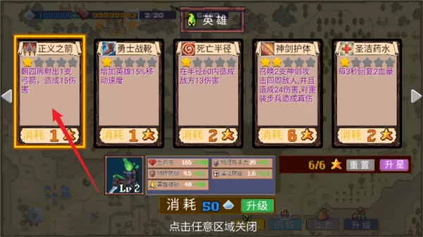王国反击战无限宝石版 王国反击战无限宝石版