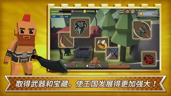 我的成长王国无限金币版 我的成长王国无限金币版