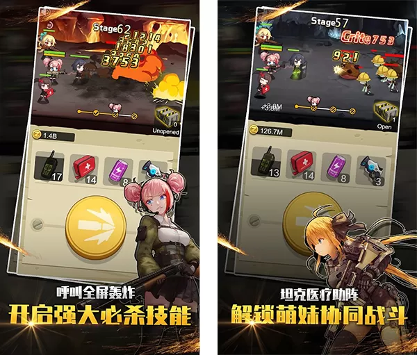 玩枪我最6