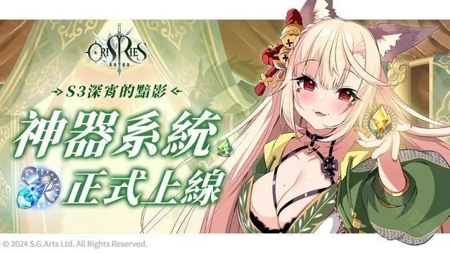 万源圣魔录手游 万源圣魔录手游