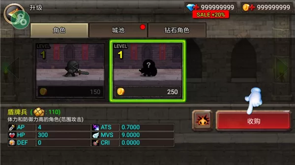 王国之战破解版 王国之战破解版