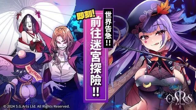万源圣魔录手游 万源圣魔录手游
