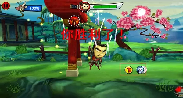 武士大战僵尸2无限钻石版 武士大战僵尸2无限钻石版