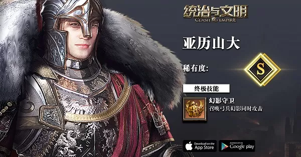 统治与文明内购破解版 统治与文明内购破解版