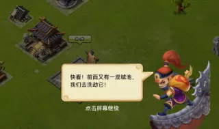 王者争雄免费版