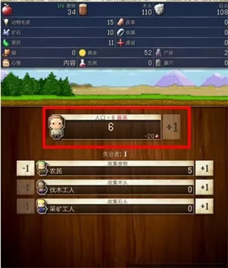文明创世者