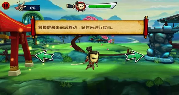 武士大战僵尸2无限钻石版 武士大战僵尸2无限钻石版
