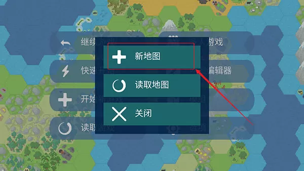 文明帝国UnCiv破解版