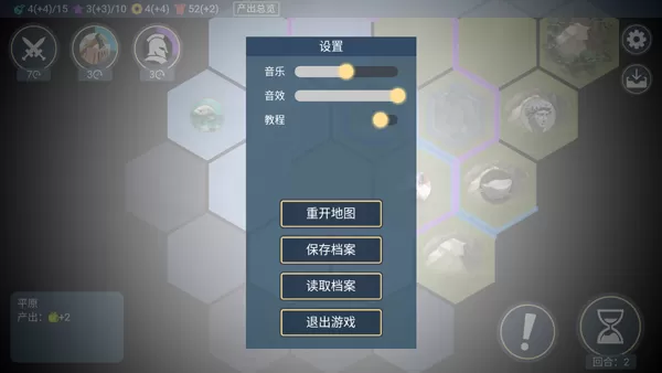 文明守护者修改版 文明守护者修改版