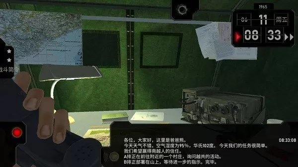 Radio Commander手机版最新版 Radio Commander手机版最新版