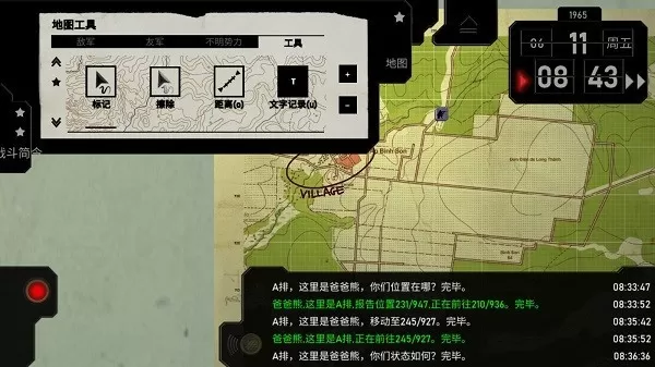 Radio Commander手机版最新版 Radio Commander手机版最新版