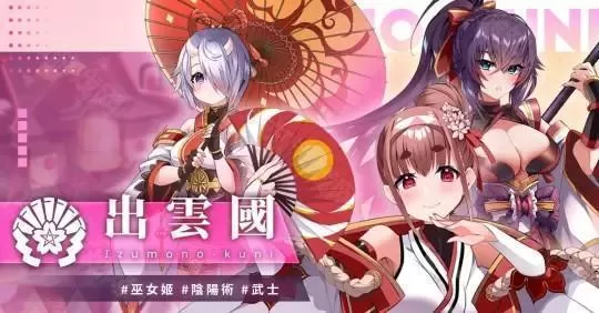 万源圣魔录手游 万源圣魔录手游