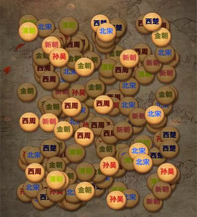王了个王朝 王了个王朝