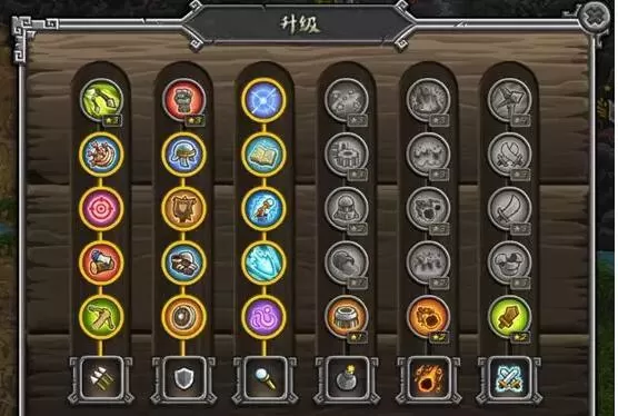 王国保卫战1中文版