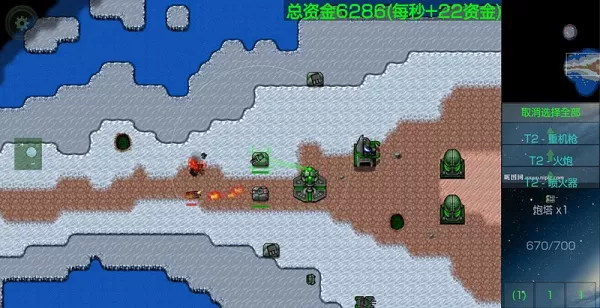 铁锈战争星联版