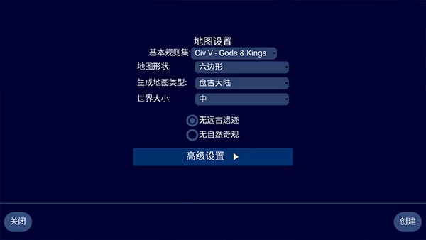文明帝国UnCiv破解版