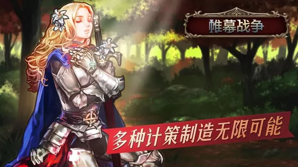 帷幕战争无限行动力修改版
