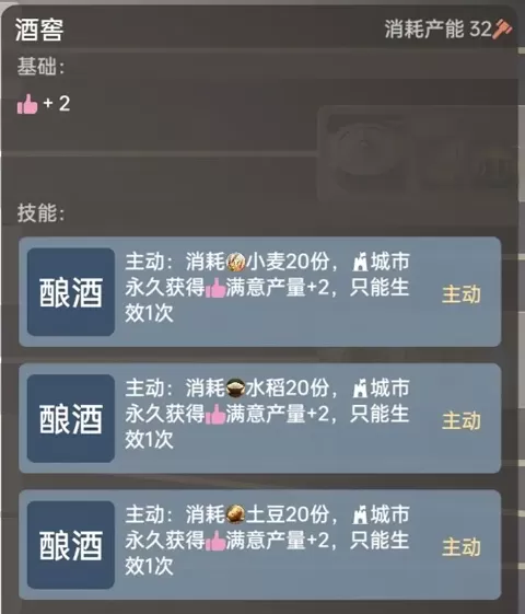 文明守护者修改版 文明守护者修改版