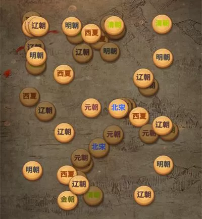王了个王朝 王了个王朝
