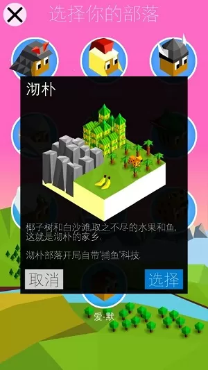 文明之战全角色解锁版 文明之战全角色解锁版