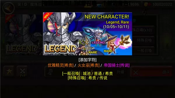 王国之战破解版 王国之战破解版