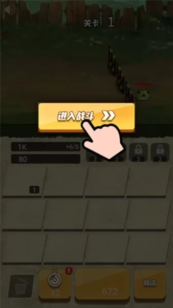 玩枪我最6