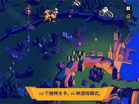 王权陨落