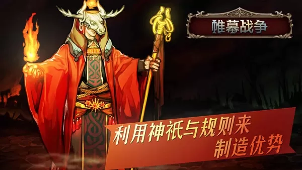 帷幕战争无限行动力修改版