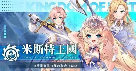万源圣魔录手游 万源圣魔录手游