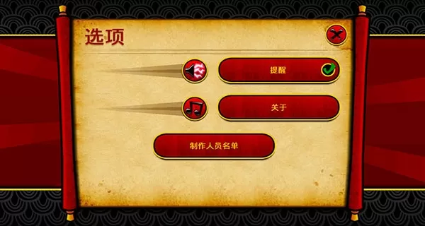 武士大战僵尸2无限钻石版 武士大战僵尸2无限钻石版