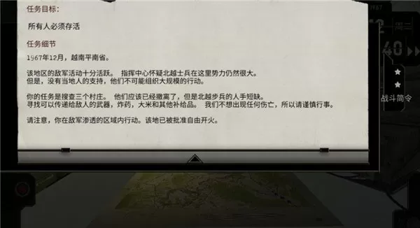 Radio Commander手机版最新版 Radio Commander手机版最新版