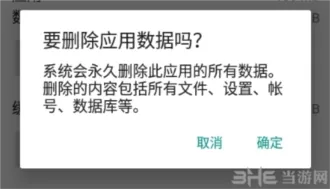 骰子猎人无限金币无限钻石版